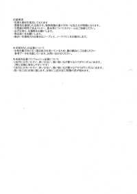 HK7071BW 武蔵之墨染 コットンヘンプオックス・黒染め・OW[生地] 古山 サブ画像