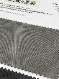 HK2010BW 武蔵之墨染 20×10チノ・黒染め・OW[生地] 古山 サブ画像