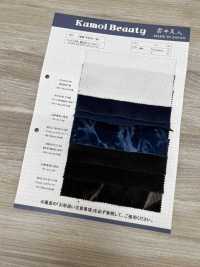 NKB115 14W TCコール[生地] 雲井美人 Kumoi Beauty (中部別珍コール天) サブ画像