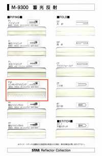 M-9300-PKK M-9300 蓄光反射 ピンキングパイピング[リボン・テープ・コード] STAR BRAND (星加) サブ画像