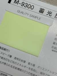 M-9300-PKK M-9300 蓄光反射 ピンキングパイピング[リボン・テープ・コード] STAR BRAND (星加) サブ画像