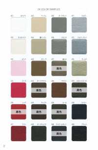 A-8400-PKK A-8400 テクロスⅡ ピンキングパイピング[リボン・テープ・コード] STAR BRAND (星加) サブ画像