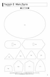 A-8400-PKK A-8400 テクロスⅡ ピンキングパイピング[リボン・テープ・コード] STAR BRAND (星加) サブ画像