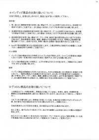 DCL235-SF 22W ライトサマーコール[生地] 雲井美人 Kumoi Beauty (中部別珍コール天) サブ画像