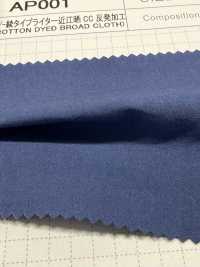 AP001 80/- 綾 タイプライター 近江晒 CC 反発加工[生地] 柴屋 サブ画像