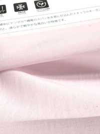 OG1413 テンセル™ファイバーオーガンザ[生地] サンコロナ小田 サブ画像