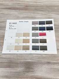 1100 トリコットハーフ[裏地] 井上ニット サブ画像