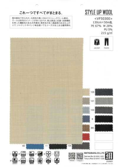 VF50300 STYLE UP WOOL