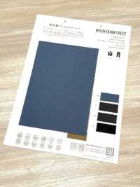 WD6407 NYLON DENIM TRICOT[生地] 松原 サブ画像