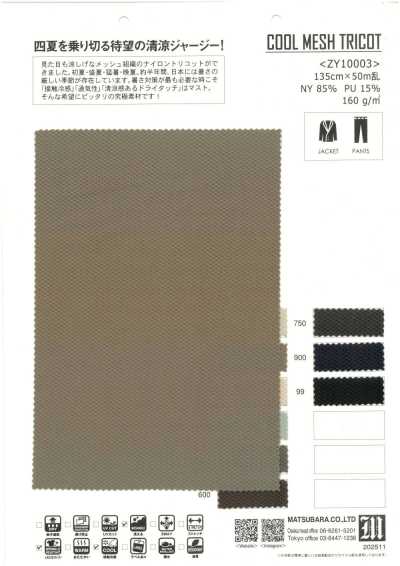 ZY10003 COOL MESH TRICOT
