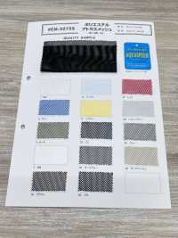 EM-3275S ポリエステル アトラスメッシュ[裏地] 井上ニット サブ画像