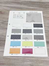 78 ポリエステル アトラスメッシュ[裏地] 井上ニット サブ画像