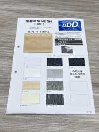 1091 接触冷感 MESH[裏地] 井上ニット サブ画像