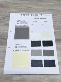 1080 クイーンズコード[裏地] 井上ニット サブ画像