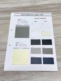 555 スレーキー[裏地] 井上ニット サブ画像