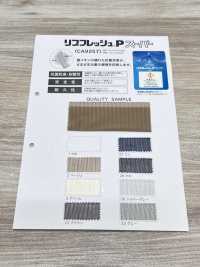 CA9257 リブフレッシュ[裏地] 井上ニット サブ画像