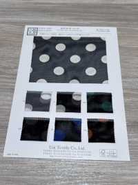 KKP8110-165 サモーラ パワーネット 単色プリント[生地] 宇仁繊維(小紋工房) サブ画像