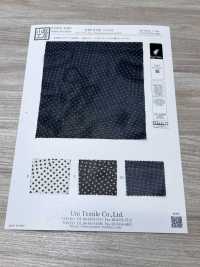 KKP8110-163 サモーラ パワーネット[生地] 宇仁繊維(小紋工房) サブ画像