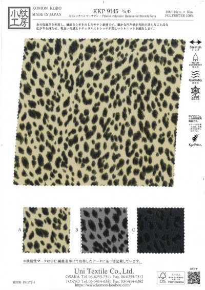 KKP9145-47 ストレッチ ハンマー サテン ミニレオパード