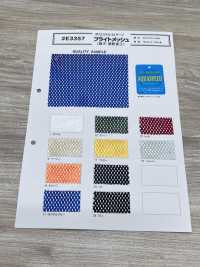 E3357 ブライトメッシュ[裏地] 井上ニット サブ画像