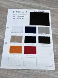 CN7271-130 ポリエステル ダブルラッセル[裏地] 井上ニット サブ画像