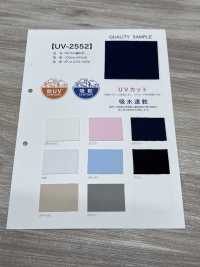 UV-2552 PE 75d 鹿の子[生地] 井上ニット サブ画像