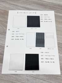 6827F ナイロン ソフトパワーネット[生地] 井上ニット サブ画像