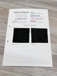 PPM-2 PP メッシュ[裏地] 井上ニット サブ画像