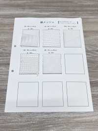 800 綿 メッシュ[裏地] 井上ニット サブ画像