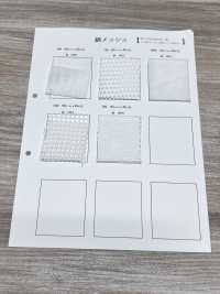 1430 綿 メッシュ[裏地] 井上ニット サブ画像