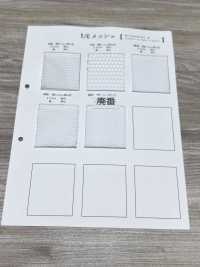 T800 T/C メッシュ[裏地] 井上ニット サブ画像