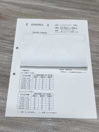 PU5020LA フィルムラミネート 不織布[生地] 井上ニット サブ画像