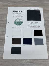 K0608-EC エコ糸 100% ハイマルチフレンチパイル[生地] 井上ニット サブ画像