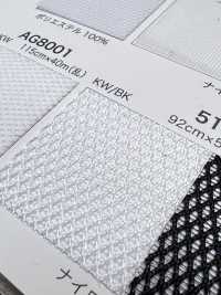 5197 ラッセルメッシュ[裏地] 井上ニット サブ画像