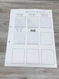 T750 T/C メッシュ[裏地] 井上ニット サブ画像