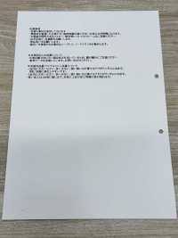 HK1313BW 岡山産デニム・墨汁コーティング/ブラックデニム風 (ワンウォッシュ)[生地] 古山 サブ画像