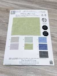 KYC446-2 麻混 先染め ピッケ (高島ちぢみ)[生地] 宇仁繊維(小紋工房) サブ画像