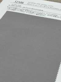 52386 FD インシュレーター ダブル クロス ストレッチ[生地] SUNWELL(サンウェル) サブ画像