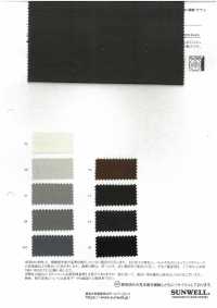 13479 グランジ ニドム ツイル[生地] SUNWELL(サンウェル) サブ画像