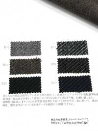 43505 LANATEC®️ Lab ツイード ツイル シャンブレー[生地] SUNWELL(サンウェル) サブ画像