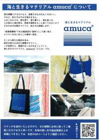 FS003020A タッサー(Ny7OD × Ny160D) フッ素フリー撥水 × アクリルコーティング[生地] amuca®️ サブ画像