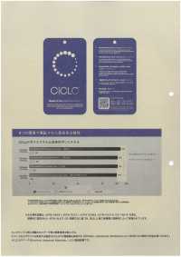 M-1107 MU‐TECH‐ECO CiCLO®︎ フリース[生地] 村田長 サブ画像