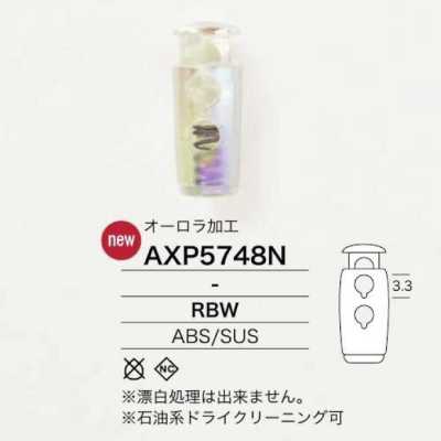 AXP5748N ABS樹脂/ステンレス製 コードロック
