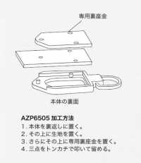 AZP6505 ダイカスト製 ビットパーツ[バックル・カン類] アイリス サブ画像