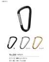 240CARABINER #240 カラビナ50㎜