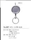207 KEY REEL #207 リールキー 強力紐