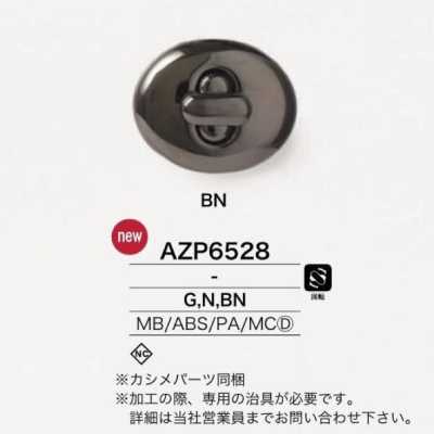 AZP6528 真鍮/ABS樹脂/ナイロン樹脂/ダイカスト製 ヒネリ金具
