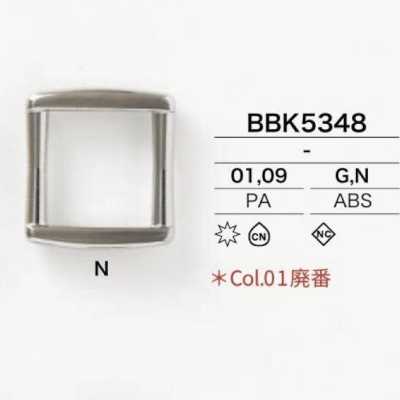 BBK5348 ナイロン/ABS樹脂製 ベルトパーツ