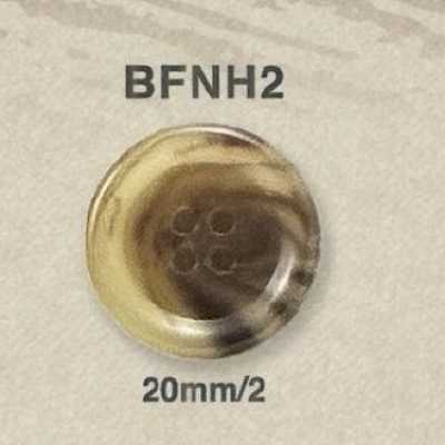 BFNH2 ユリア樹脂製 表穴4つ穴ボタン