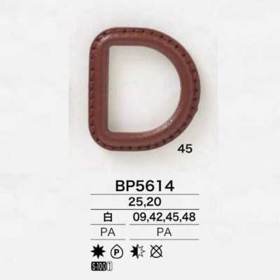 BP5614 ナイロン樹脂製 Dカン